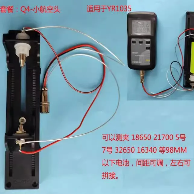 Battery Internal Resistance Tester Four Wire - Teststandaard voor batterijen met vier draden,