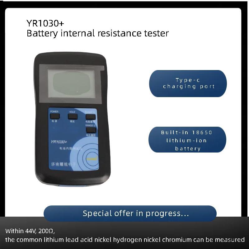 YAOREA Echte fabrikant Directe - Battery Internal Resistance Tester Four Wire recensie en prijs