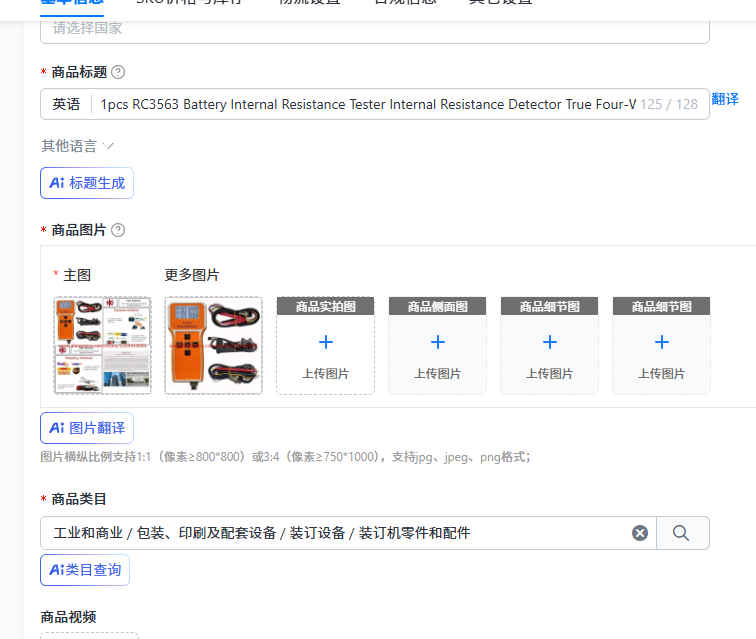 1pcs RC3563 Batterij Interne W - Battery Internal Resistance Tester Four Wire recensie en prijs
