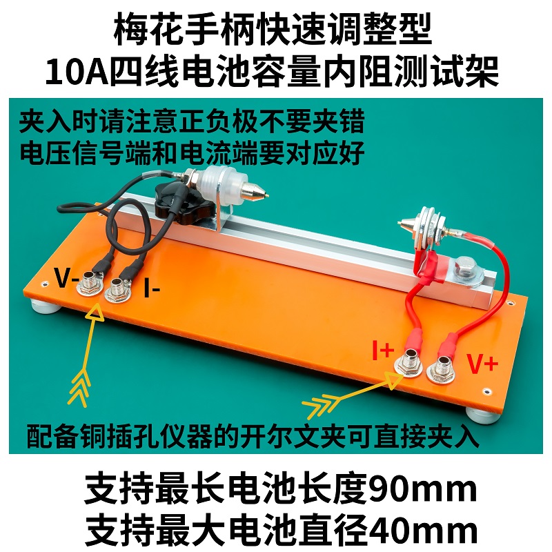 Speciaal 10A vierdraads batter - Battery Internal Resistance Tester Four Wire recensie en prijs