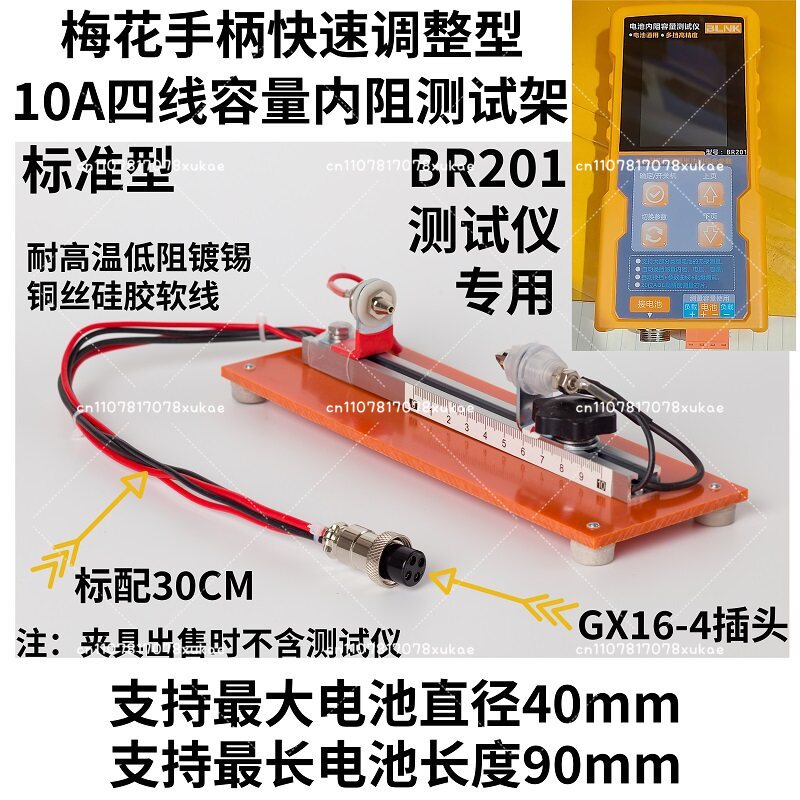 10A Vierdraads batterijcapacit - Battery Internal Resistance Tester Four Wire recensie en prijs