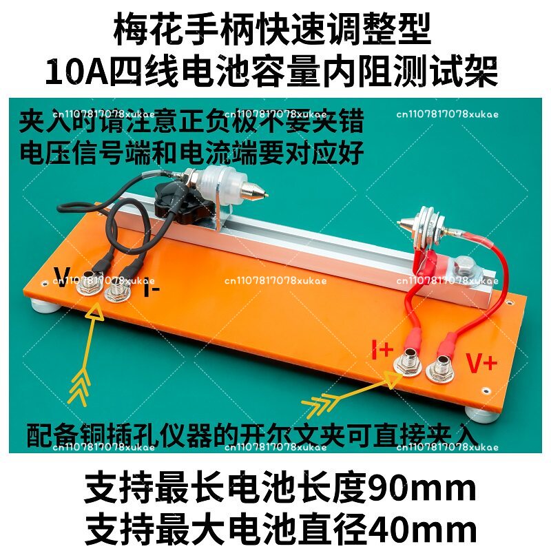 10A Vierdraads batterijcapacit - Battery Internal Resistance Tester Four Wire recensie en prijs