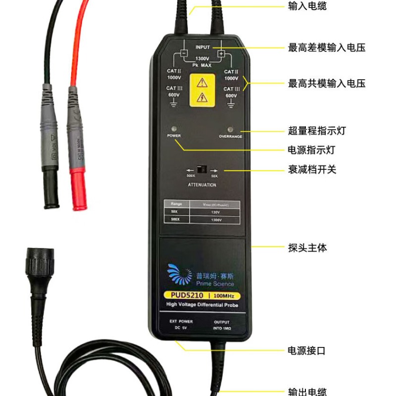 Hoogspanningsdifferentiële iso - High Voltage Differential Probe 100Mhz 1300V recensie en prijs